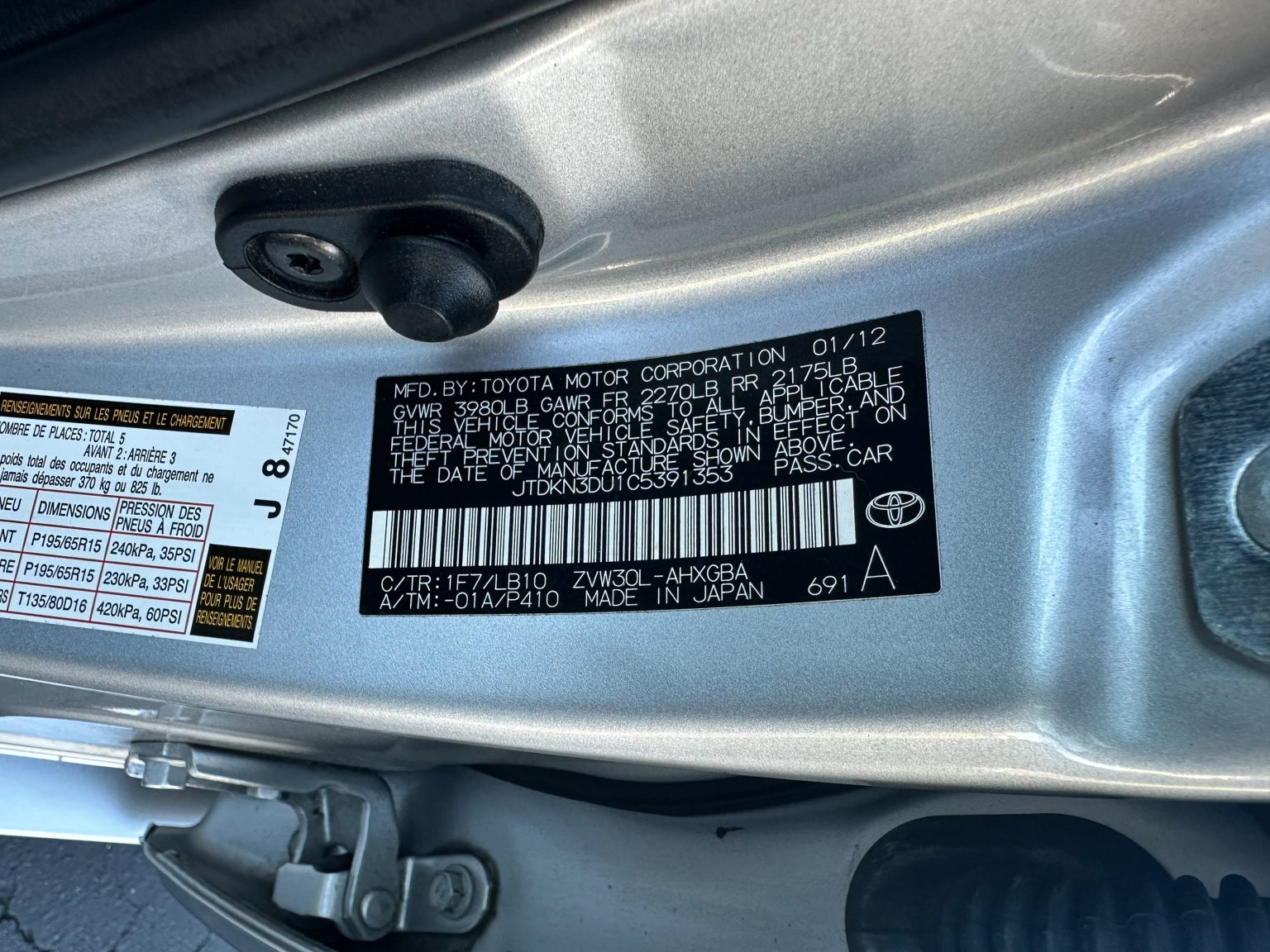 2012 Silver Toyota Prius 1252